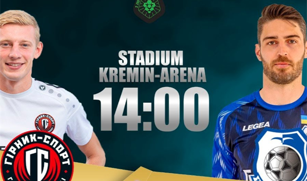 Горняк-Спорт — Черноморец: видео онлайн-трансляция матча Первой лиги