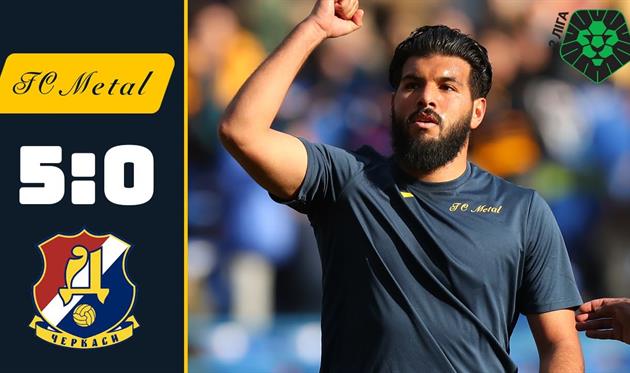 Металл - Днепр Черкассы