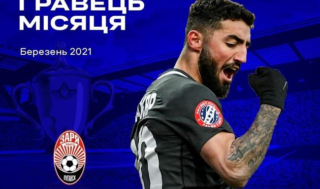 Аллахьяр Сайядманеш, ФК Заря Луганск