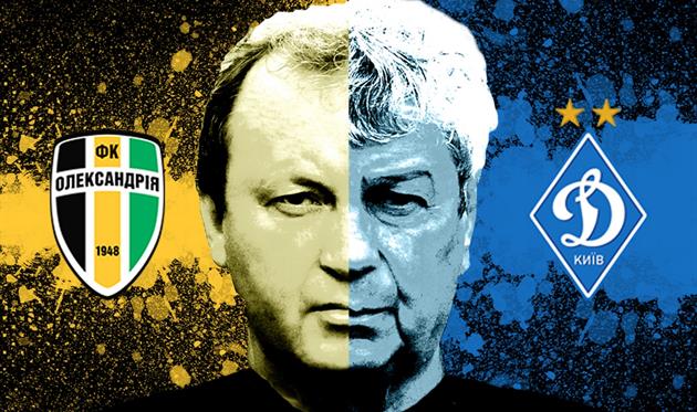 ФК Александрия