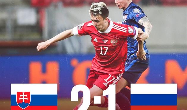 Словакия — Россия