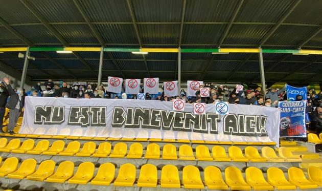 WBC Ультрас Динамо