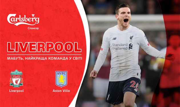 Ливерпуль — Астон Вилла. Накануне