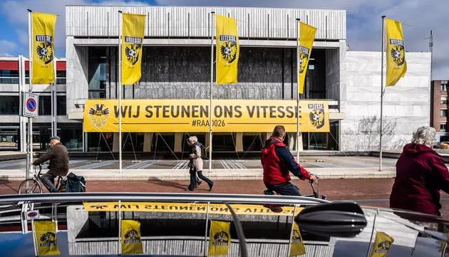 Офис ФК Витесс Арнем, gelderlander.nl