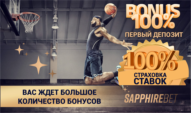 Sapphirebet