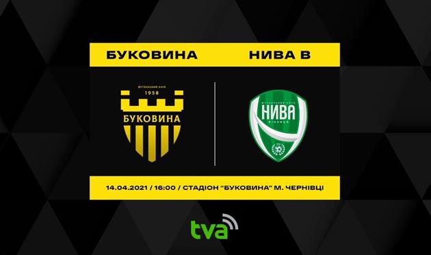 Телекомпанія ТВА
