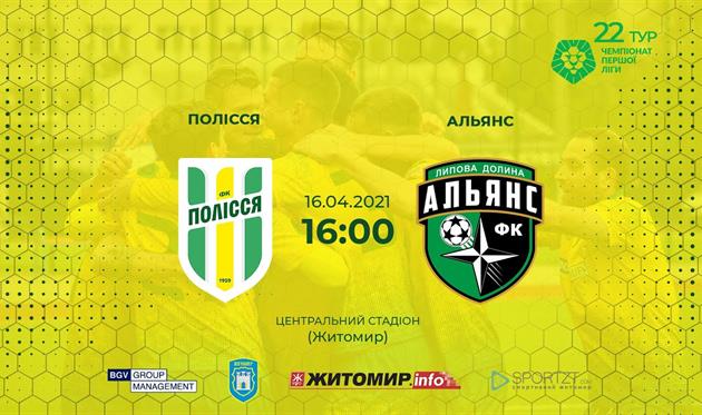 Житомир.info | Новости Житомира