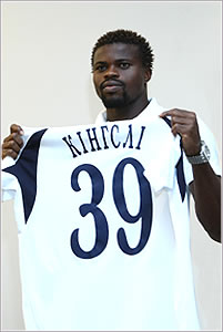 Санни Кингсли, www.metallurg.donetsk.ua