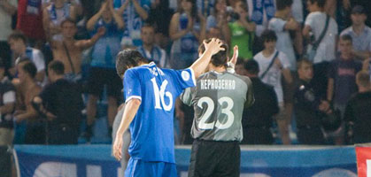 Все-таки выиграли...фото fcdnipro.dp.ua