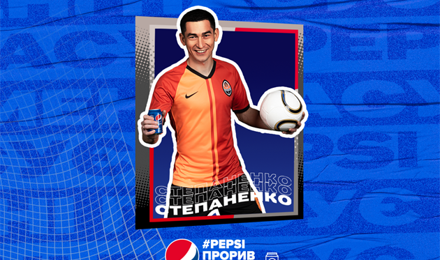 PEPSI та Шахтар шукають юних зірок українського футболу*