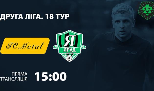 ФК Металл