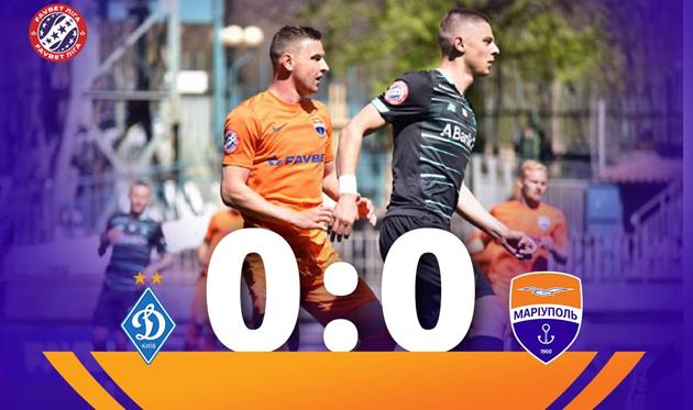 Динамо Киев — Мариуполь