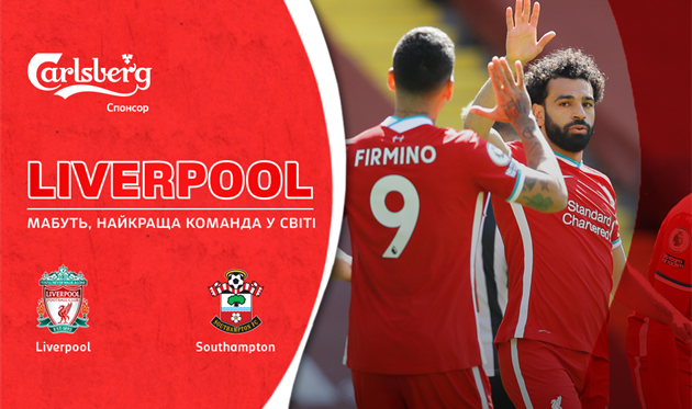Ливерпуль — Саутгемптон. Накануне