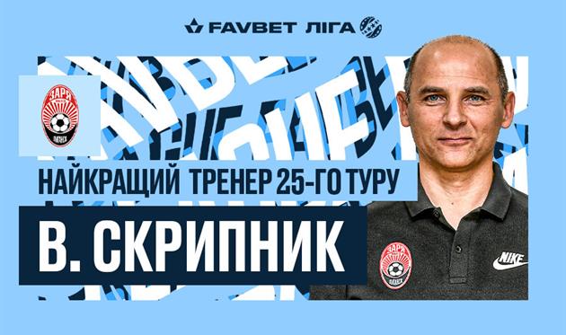 Виктор Скрипник, УПЛ