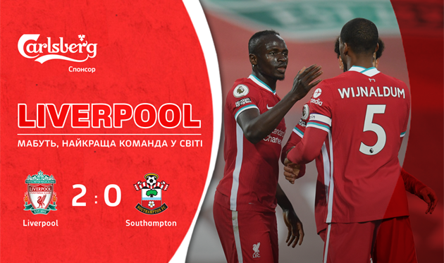 Ливерпуль на классе разобрался с Саутгемптоном