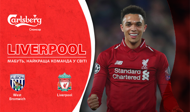 Вест Бромвич — Ливерпуль. Накануне