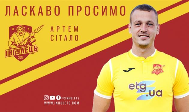 Артем Ситало, ФК Ингулец