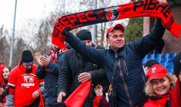 Фанаты Вереса