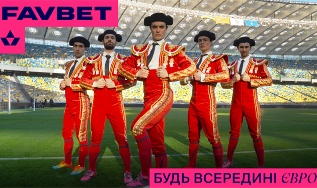 Напередодні Євро-2020 FAVBET пропонує пригадати свій найяскравіший матч