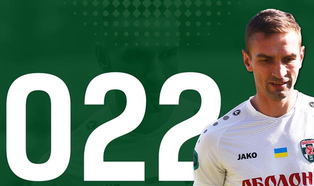 Александр Батальский, ФК Оболонь