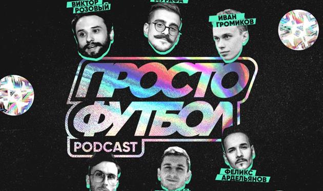 Обложка подкаста