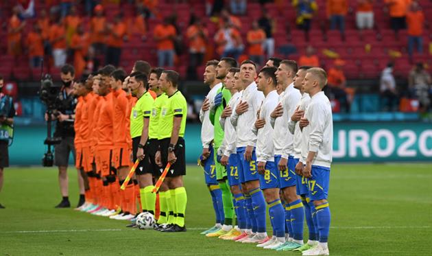 Нидерланды - Украина, Getty Images