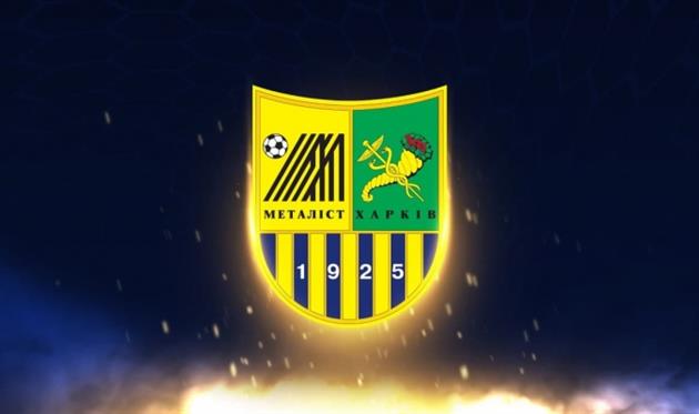 ФК Металлист