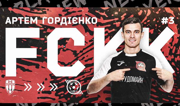 Артем Гордиенко, ФК Кривбасс