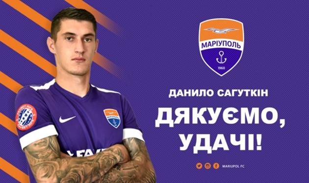 Даниил Сагуткин, ФК Мариуполь