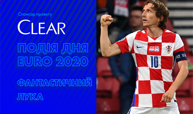 Блестящий гол Модрича, который вывел хорватов в плей-офф Евро-2020