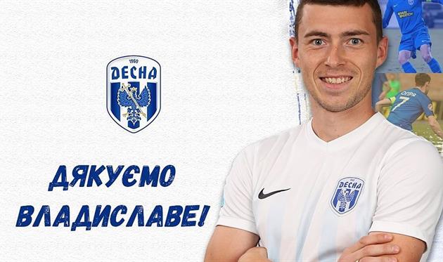 Владислав Огиря, ФК Десна