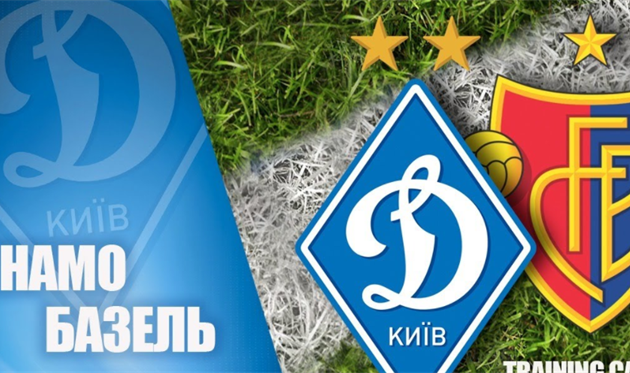 Динамо Киев