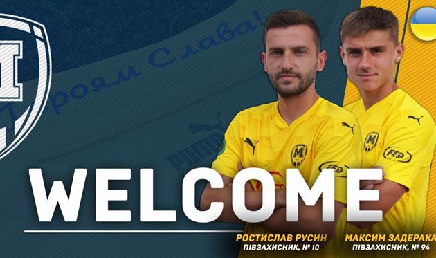 ФК Металлист-1925