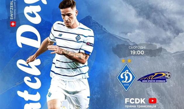 фото ФК Динамо Киев