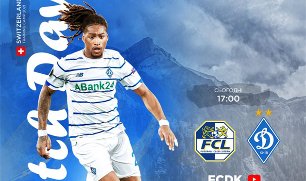 Фото ФК Динамо