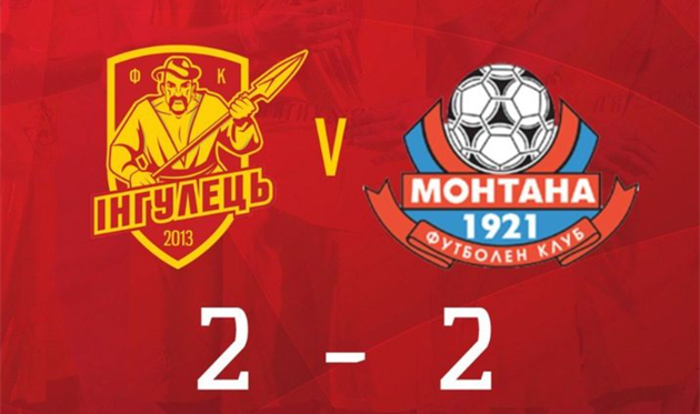 Фото ФК Ингулец