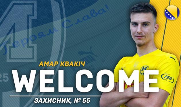 Амар Квакич, ФК Металлист 1925