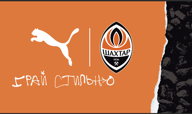 PUMA презентує домашню та виїздну форму ФК 