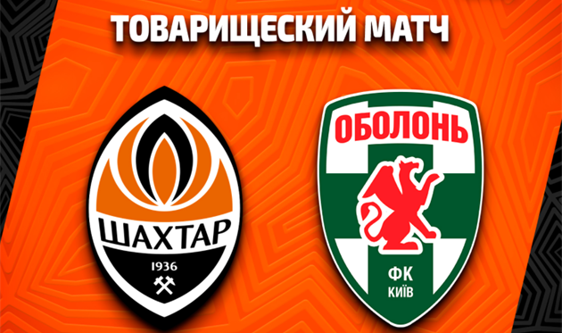 Фото ФК Шахтер