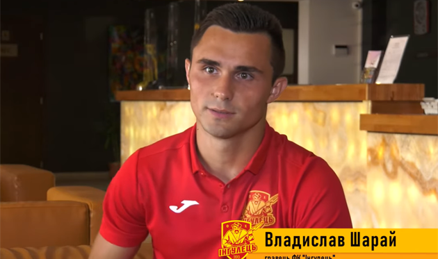 Владислав Шарай