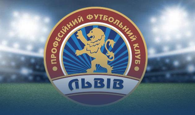 Фото ФК Львов