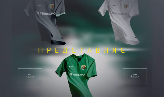 Ворскла Полтава, скрин