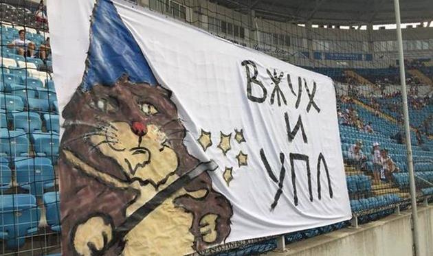 Банер фанатов Черноморца, фото Олег Барков