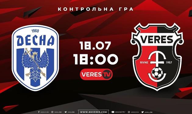 Десна - Верес