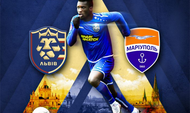 ПФК Львов - Мариуполь