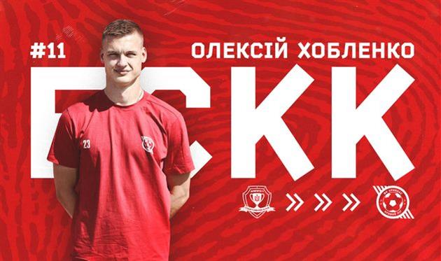 фото ФК Кривбасс Кривой Рог