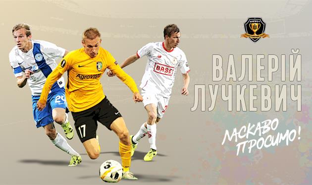 ВАЛЕРИЙ ЛУЧКЕВИЧ, СК ДНЕПР-1