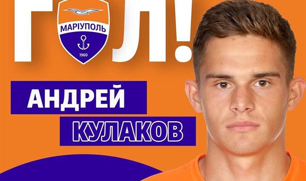 Андрей Кулаков, Мариуполь