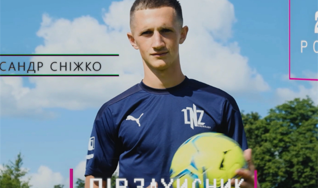 Александр Снижко. Фото ФК ЛНЗ