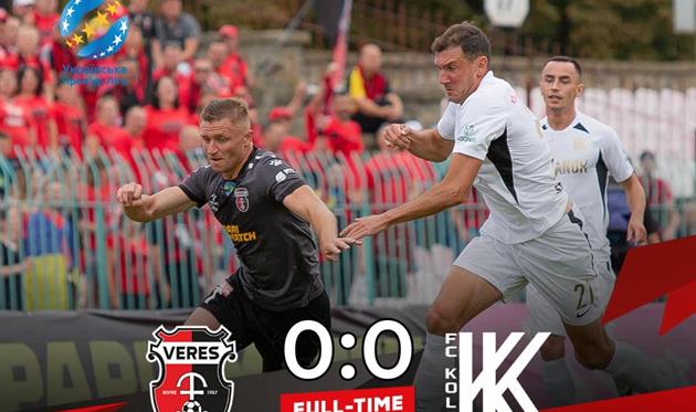 Верес - Колос